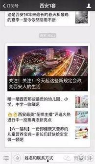 新闻爆料 热线电话,新闻爆料揭示行业乱象  第2张