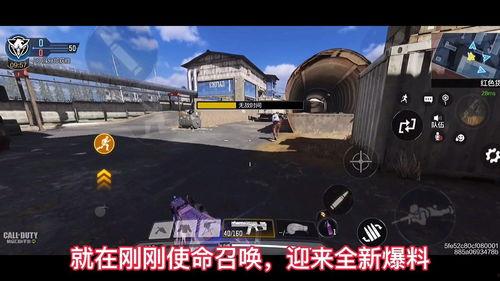 使命召唤最新宝箱爆料  第2张