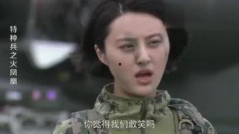 电影火凤凰在线观看,浴火重生，逆风飞翔  第3张