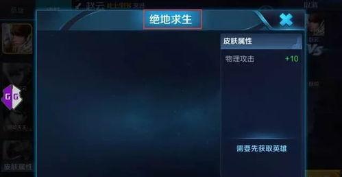 新年吃鸡最新皮肤爆料,鸡年盛宴等你来战 第3张 新年吃鸡最新皮肤爆料,鸡年盛宴等你来战 第3张