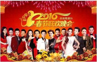 卫视转播春晚爆料视频在线观看 第3张 卫视转播春晚爆料视频在线观看 第3张