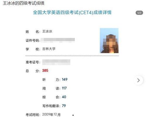 微博爆料王冰冰事件视频  第3张