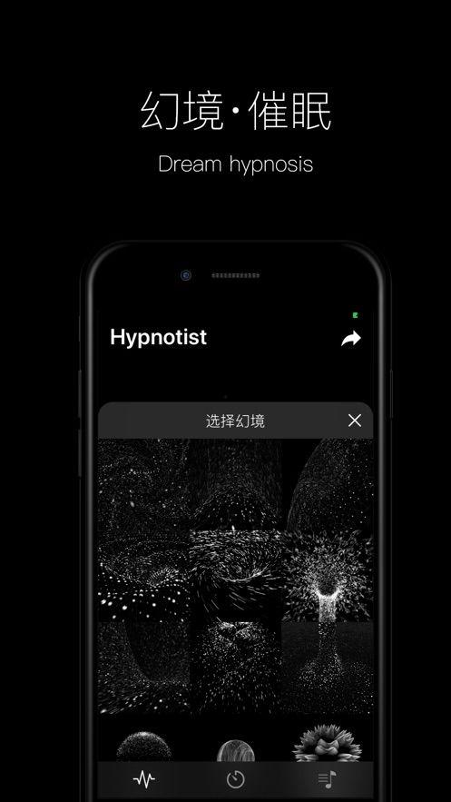 催眠手机在线观看,在线观看带你走进神秘催眠世界 第2张 催眠手机在线观看,在线观看带你走进神秘催眠世界 第2张