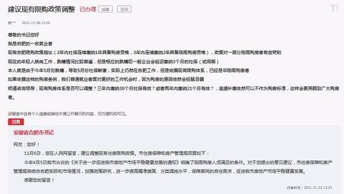 奉化渣男最新爆料信息网,最新爆料揭露惊人真相 第2张 奉化渣男最新爆料信息网,最新爆料揭露惊人真相 第2张