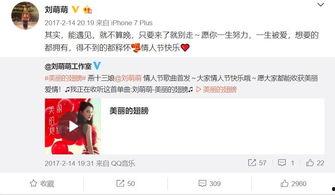 抖音情侣爆料怎么弄视频,轻松打造热门情侣短视频