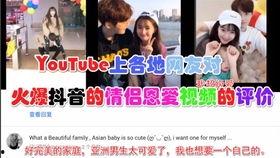 抖音情侣爆料怎么弄视频,轻松打造热门情侣短视频  第2张