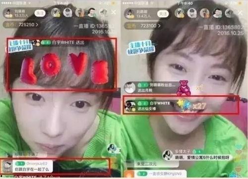 抖音情侣爆料怎么弄视频,轻松打造热门情侣短视频  第3张