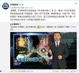 今天爆料的新闻有哪些视频,最新爆料新闻视频盘点 第2张 今天爆料的新闻有哪些视频,最新爆料新闻视频盘点 第2张