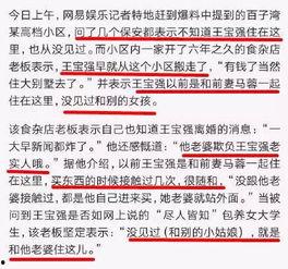 最新爆料新闻报道内容,最新爆料揭露惊天内幕 第3张 最新爆料新闻报道内容,最新爆料揭露惊天内幕 第3张
