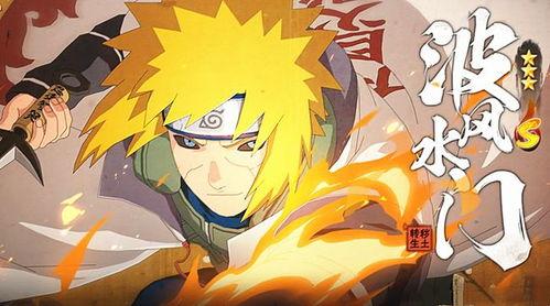 少年水门普攻爆料视频,一招制胜的神秘力量  第2张