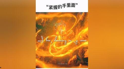 永劫无间金乌纪最新爆料,永劫无间新篇章,神秘势力崛起,战火重燃 第2张 永劫无间金乌纪最新爆料,永劫无间新篇章,神秘势力崛起,战火重燃 第2张