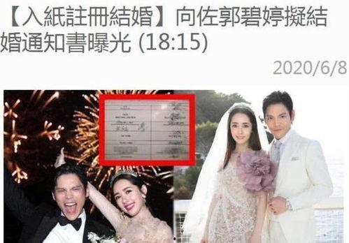 爆料四川结婚是真的吗视频,爆料视频揭示惊人内幕 第3张 爆料四川结婚是真的吗视频,爆料视频揭示惊人内幕 第3张