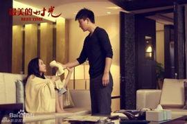 最美的时光 在线观看,最美时光在线观看之旅