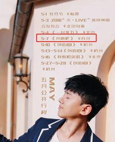 张杰行业爆料最新消息  第2张