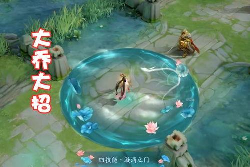 大乔爆料最新动态视频,精彩瞬间不容错过  第2张