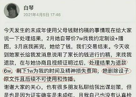 雷州爆料新闻事件始末是什么,真相与争议的交织