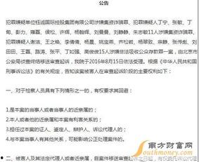 雷州爆料新闻事件始末是什么,真相与争议的交织 第2张 雷州爆料新闻事件始末是什么,真相与争议的交织 第2张