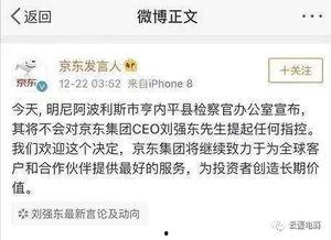 雷州爆料新闻事件始末是什么,真相与争议的交织 第3张 雷州爆料新闻事件始末是什么,真相与争议的交织 第3张