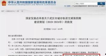 最新工号爆料,揭秘职场风云与人物命运  第2张