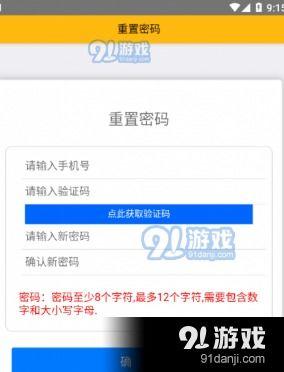 最新工号爆料,揭秘职场风云与人物命运  第3张