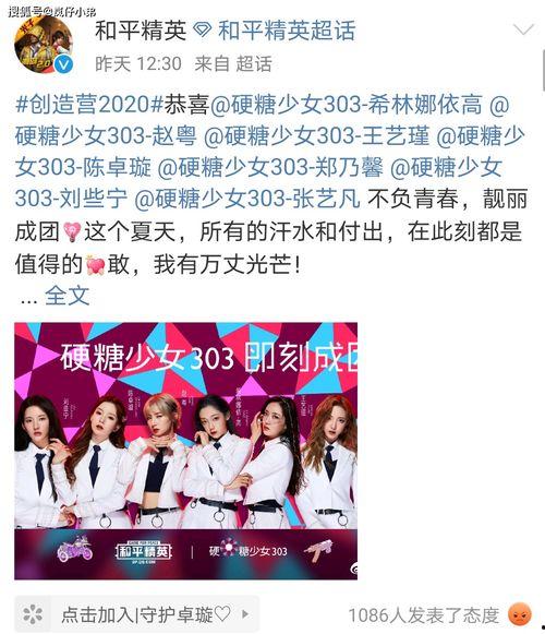 娱乐新爆料,最新爆料震惊业界! 第2张 娱乐新爆料,最新爆料震惊业界! 第2张