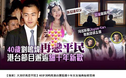 娱乐新爆料,最新爆料震惊业界! 第3张 娱乐新爆料,最新爆料震惊业界! 第3张