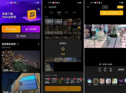 爆料新闻剪辑怎么做视频 第3张 爆料新闻剪辑怎么做视频 第3张