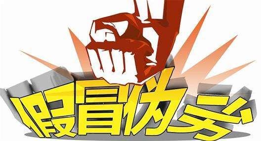石家庄假食爆料案件最新,揭露食品安全背后的惊人真相 第2张 石家庄假食爆料案件最新,揭露食品安全背后的惊人真相 第2张