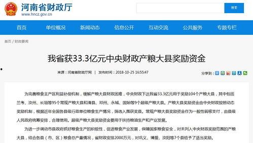 石家庄假食爆料案件最新,揭露食品安全背后的惊人真相 第3张 石家庄假食爆料案件最新,揭露食品安全背后的惊人真相 第3张