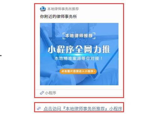 小程序最新爆料热文,热文背后的惊人真相！