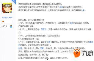 五月高招最新爆料,热门专业、录取分数线及报考攻略一览” 第3张 五月高招最新爆料,热门专业、录取分数线及报考攻略一览” 第3张