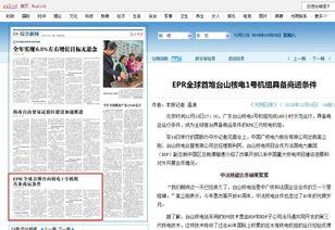 台山网红爆料新闻视频大全,热门视频大盘点,揭秘网红幕后故事 第3张 台山网红爆料新闻视频大全,热门视频大盘点,揭秘网红幕后故事 第3张