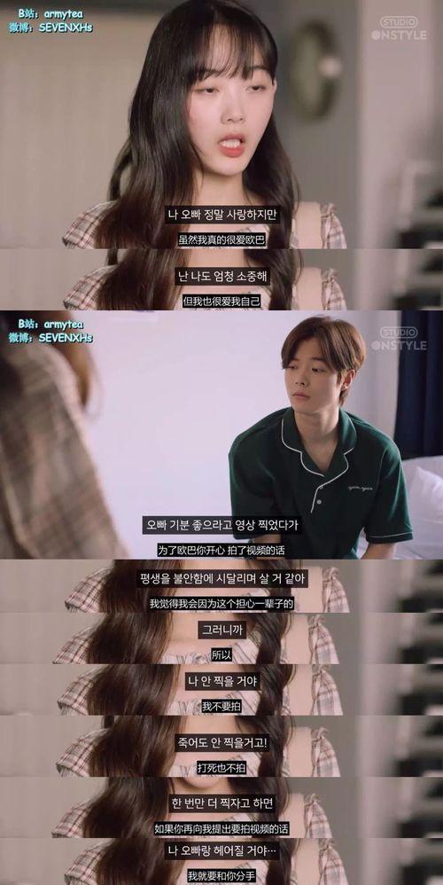 季莹莹前男友爆料视频大全,揭秘背后惊人真相 第2张 季莹莹前男友爆料视频大全,揭秘背后惊人真相 第2张