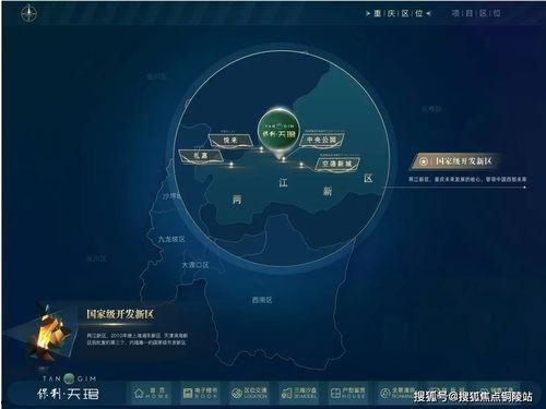 重庆今日头条新爆料文章,重大事件背后真相揭晓  第2张