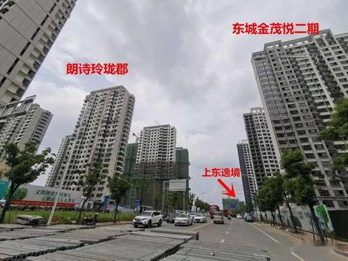 江宁东山房价最新爆料,涨跌动态一览无余 第2张 江宁东山房价最新爆料,涨跌动态一览无余 第2张