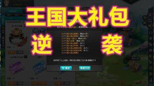 qq飞车礼包最新爆料,豪华奖励抢先看! 第2张 qq飞车礼包最新爆料,豪华奖励抢先看! 第2张