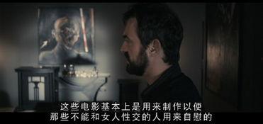 塞尔维亚电影在线观看,在线观看的视觉之旅 第3张 塞尔维亚电影在线观看,在线观看的视觉之旅 第3张