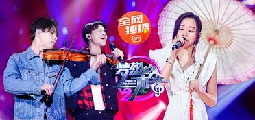 免费综艺在线观看,热门综艺在线观看指南 第2张 免费综艺在线观看,热门综艺在线观看指南 第2张