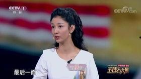 新疆主持人爆料事件最新,揭秘幕后的惊人真相