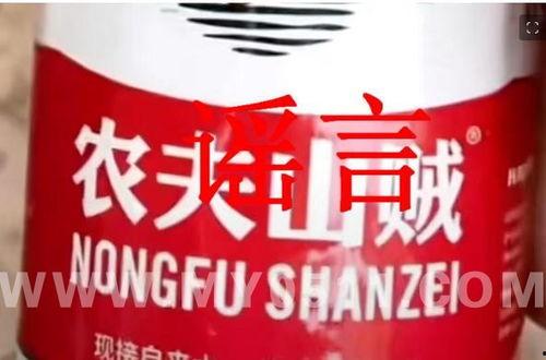 延边矿泉水爆料案件最新,揭开食品安全背后的真相  第2张