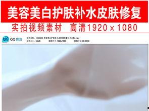 护肤爆料视频大全高清下载,高清下载，美丽秘诀一网打尽