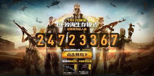 穿越火线5.5最新爆料,全新玩法与角色,带你领略极致射击体验 第3张 穿越火线5.5最新爆料,全新玩法与角色,带你领略极致射击体验 第3张