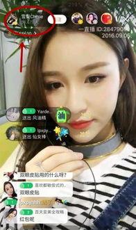 网红阿布前女友爆料视频,揭秘网红背后的惊人真相