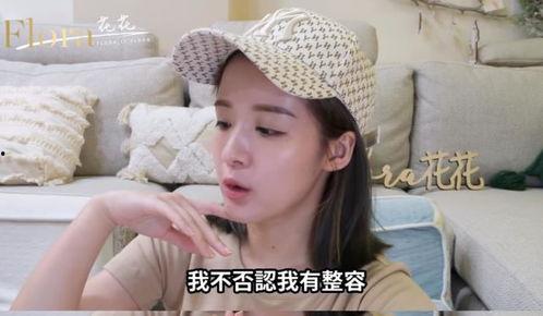 网红阿布前女友爆料视频,揭秘网红背后的惊人真相 第2张 网红阿布前女友爆料视频,揭秘网红背后的惊人真相 第2张