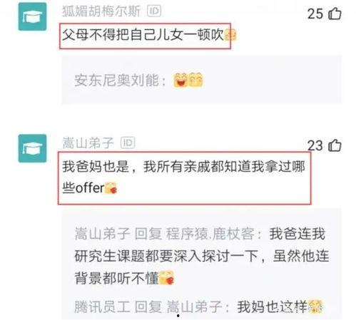 圆圆邻居爆料视频,一场意想不到的邻里风云 第2张 圆圆邻居爆料视频,一场意想不到的邻里风云 第2张