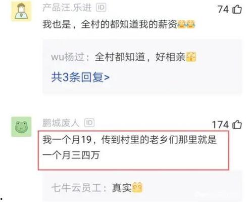 圆圆邻居爆料视频,一场意想不到的邻里风云 第3张 圆圆邻居爆料视频,一场意想不到的邻里风云 第3张