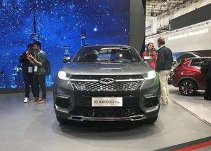 奇瑞最新车型爆料,颠覆传统,引领未来智能出行新潮流” 第2张 奇瑞最新车型爆料,颠覆传统,引领未来智能出行新潮流” 第2张