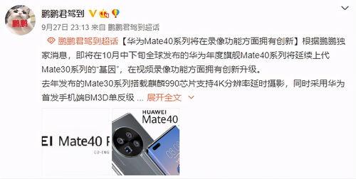 外国最新爆料网站大全,揭秘网络舆论新动向  第2张