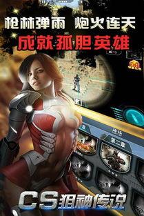 狙神传说最新皮肤爆料 第2张 狙神传说最新皮肤爆料 第2张