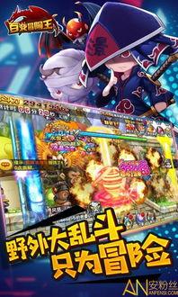 女粉丝爆料冒险王视频,冒险王幕后花絮，独家视频曝光幕后故事  第2张